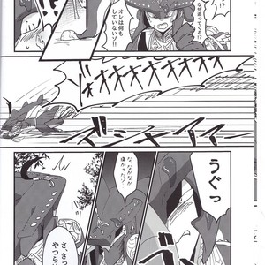 [Noukou wa Chimitsu Sauce (Sorato, Tsunami)] Sidon Ouji to Amai Jikan o Sugoshimashou – The Legend of Zelda dj [JP] – Gay Comics image 009.jpg
