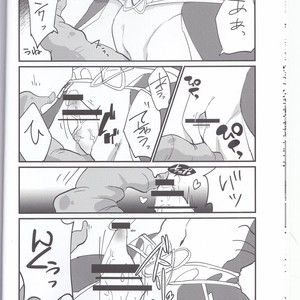 [Noukou wa Chimitsu Sauce (Sorato, Tsunami)] Sidon Ouji to Amai Jikan o Sugoshimashou – The Legend of Zelda dj [JP] – Gay Comics image 013.jpg