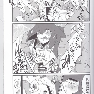 [Noukou wa Chimitsu Sauce (Sorato, Tsunami)] Sidon Ouji to Amai Jikan o Sugoshimashou – The Legend of Zelda dj [JP] – Gay Comics image 016.jpg