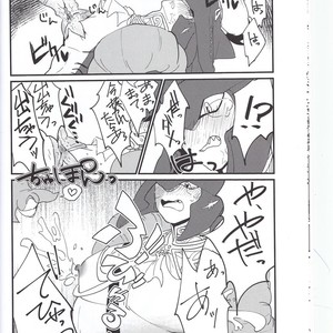 [Noukou wa Chimitsu Sauce (Sorato, Tsunami)] Sidon Ouji to Amai Jikan o Sugoshimashou – The Legend of Zelda dj [JP] – Gay Comics image 019.jpg
