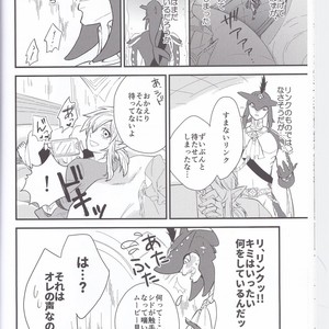 [Noukou wa Chimitsu Sauce (Sorato, Tsunami)] Sidon Ouji to Amai Jikan o Sugoshimashou – The Legend of Zelda dj [JP] – Gay Comics image 027.jpg