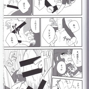 [Noukou wa Chimitsu Sauce (Sorato, Tsunami)] Sidon Ouji to Amai Jikan o Sugoshimashou – The Legend of Zelda dj [JP] – Gay Comics image 034.jpg