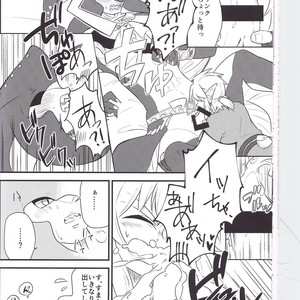 [Noukou wa Chimitsu Sauce (Sorato, Tsunami)] Sidon Ouji to Amai Jikan o Sugoshimashou – The Legend of Zelda dj [JP] – Gay Comics image 035.jpg
