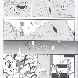 [Noukou wa Chimitsu Sauce (Sorato, Tsunami)] Sidon Ouji to Amai Jikan o Sugoshimashou – The Legend of Zelda dj [JP] – Gay Comics image 040.jpg