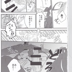 [Noukou wa Chimitsu Sauce (Sorato, Tsunami)] Sidon Ouji to Amai Jikan o Sugoshimashou – The Legend of Zelda dj [JP] – Gay Comics image 045.jpg