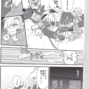 [Noukou wa Chimitsu Sauce (Sorato, Tsunami)] Sidon Ouji to Amai Jikan o Sugoshimashou – The Legend of Zelda dj [JP] – Gay Comics image 049.jpg