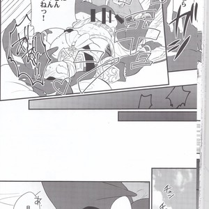 [Noukou wa Chimitsu Sauce (Sorato, Tsunami)] Sidon Ouji to Amai Jikan o Sugoshimashou – The Legend of Zelda dj [JP] – Gay Comics image 051.jpg