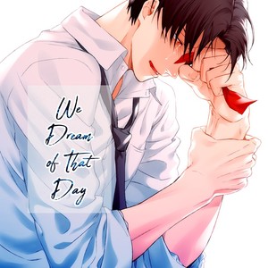 [POCO*POCO] We Dream of That Day – Kuroko no Basuke dj [Eng] – Gay Comics image 002.jpg