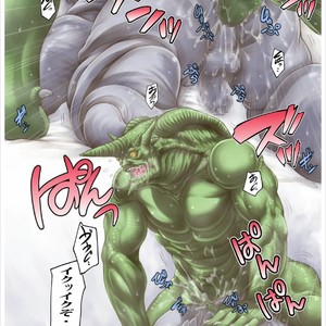 [Grenade (Bomb)] Gregole Tanaka-san to Derzerb Yoshida-kun – Guyver dj [JP] – Gay Comics image 002.jpg