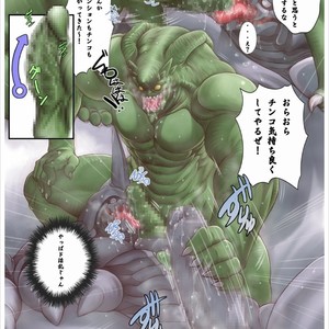 [Grenade (Bomb)] Gregole Tanaka-san to Derzerb Yoshida-kun – Guyver dj [JP] – Gay Comics image 006.jpg