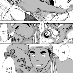 [Akahachi] Orenchi no Mahoutsukai 1 [kr] – Gay Comics image 003.jpg