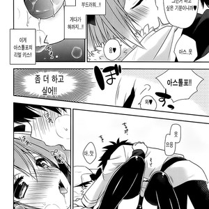 [R kaffy (Aichi Shiho)] Suki Suki Astolfo – Fate/ Grand Order dj [kr] – Gay Comics image 007.jpg