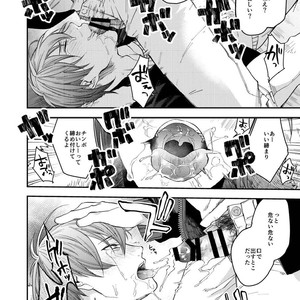 [ECHO (Echo Jiro)] Souyuu Ganbou no Hanashi [JP] – Gay Comics image 008.jpg