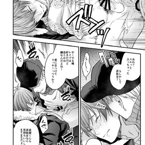 [ECHO (Echo Jiro)] Souyuu Ganbou no Hanashi [JP] – Gay Comics image 010.jpg
