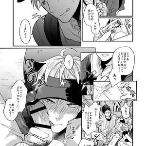 [ECHO (Echo Jiro)] Toriaezu Nama de [JP] – Gay Comics image 009.jpg