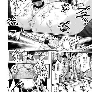 [ECHO (Echo Jiro)] Toriaezu Nama de [JP] – Gay Comics image 020.jpg