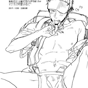 [ECHO (Echo Jiro)] Toriaezu Nama de [JP] – Gay Comics image 023.jpg