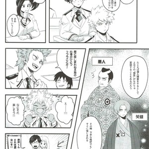 [Soratobe. / enaka] Hana no Mitsu yori – Boku no Hero Academia dj [JP] – Gay Comics image 004.jpg