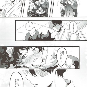 [Soratobe. / enaka] Hana no Mitsu yori – Boku no Hero Academia dj [JP] – Gay Comics image 023.jpg