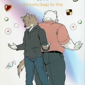 [Garakuta ga Oka (Kumagaya Shin)] My Love Song to You [Eng] – Gay Comics