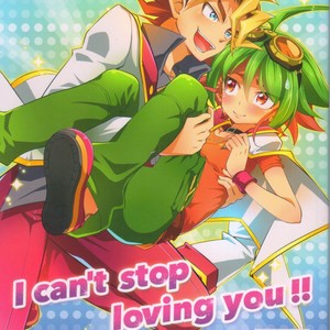 [Un Gallo] I can’t stop loving you!! – Yu-Gi-Oh! ARC-V dj [kr] – Gay Comics