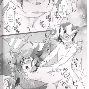 [Un Gallo] I can’t stop loving you!! – Yu-Gi-Oh! ARC-V dj [kr] – Gay Comics image 003.jpg