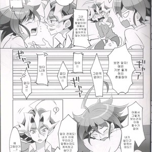 [Un Gallo] I can’t stop loving you!! – Yu-Gi-Oh! ARC-V dj [kr] – Gay Comics image 014.jpg
