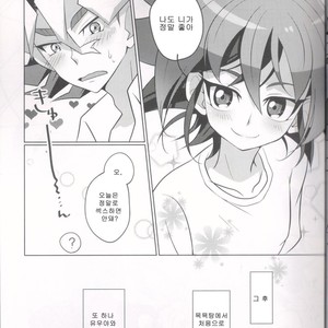 [Un Gallo] I can’t stop loving you!! – Yu-Gi-Oh! ARC-V dj [kr] – Gay Comics image 020.jpg