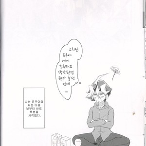 [Un Gallo] I can’t stop loving you!! – Yu-Gi-Oh! ARC-V dj [kr] – Gay Comics image 021.jpg