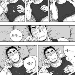 [Akahachi] Orenchi no Mahoutsukai 2 [kr] – Gay Comics image 004.jpg