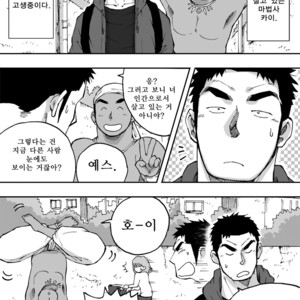 [Akahachi] Orenchi no Mahoutsukai 2 [kr] – Gay Comics image 006.jpg