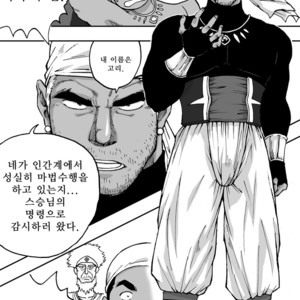 [Akahachi] Orenchi no Mahoutsukai 2 [kr] – Gay Comics image 008.jpg
