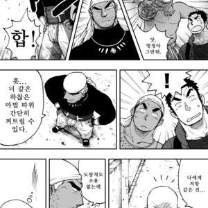 [Akahachi] Orenchi no Mahoutsukai 2 [kr] – Gay Comics image 010.jpg