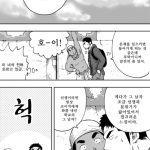 [Akahachi] Orenchi no Mahoutsukai 2 [kr] – Gay Comics image 011.jpg