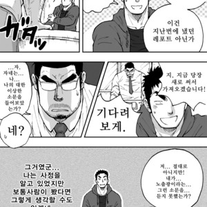 [Akahachi] Orenchi no Mahoutsukai 2 [kr] – Gay Comics image 015.jpg