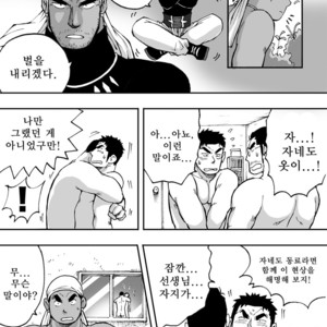 [Akahachi] Orenchi no Mahoutsukai 2 [kr] – Gay Comics image 020.jpg