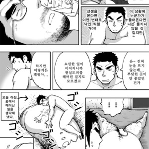 [Akahachi] Orenchi no Mahoutsukai 2 [kr] – Gay Comics image 024.jpg