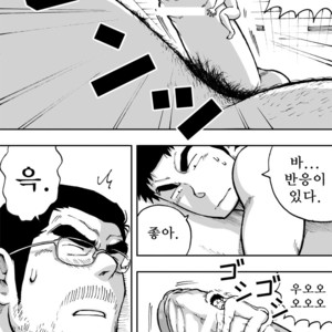 [Akahachi] Orenchi no Mahoutsukai 2 [kr] – Gay Comics image 025.jpg