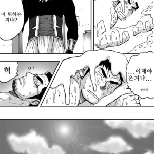 [Akahachi] Orenchi no Mahoutsukai 2 [kr] – Gay Comics image 030.jpg