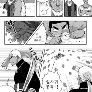 [Akahachi] Orenchi no Mahoutsukai 2 [kr] – Gay Comics image 036.jpg