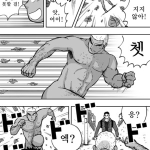 [Akahachi] Orenchi no Mahoutsukai 2 [kr] – Gay Comics image 041.jpg