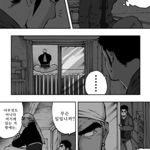 [Akahachi] Orenchi no Mahoutsukai 2 [kr] – Gay Comics image 048.jpg