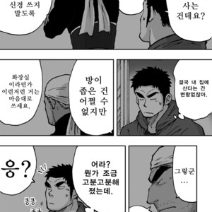 [Akahachi] Orenchi no Mahoutsukai 2 [kr] – Gay Comics image 049.jpg