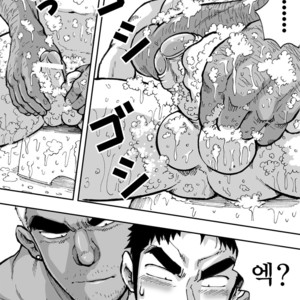 [Akahachi] Orenchi no Mahoutsukai 2 [kr] – Gay Comics image 054.jpg