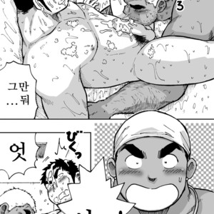 [Akahachi] Orenchi no Mahoutsukai 2 [kr] – Gay Comics image 068.jpg