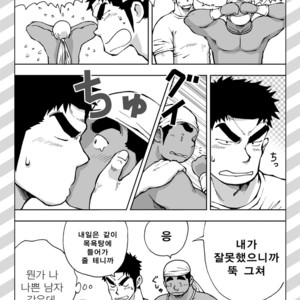 [Akahachi] Orenchi no Mahoutsukai 2 [kr] – Gay Comics image 072.jpg