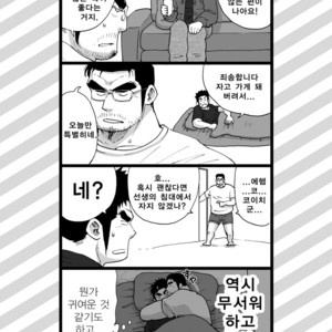 [Akahachi] Orenchi no Mahoutsukai 2 [kr] – Gay Comics image 074.jpg