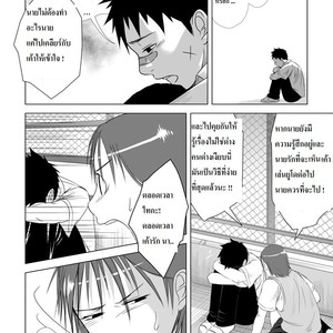 [Mentaiko (Itto)] itai ITAI itai 2 [Thai] – Gay Comics image 008.jpg