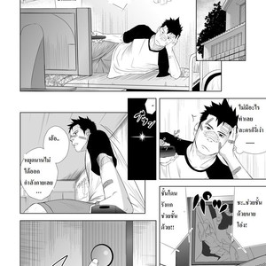 [Mentaiko (Itto)] itai ITAI itai 2 [Thai] – Gay Comics image 010.jpg