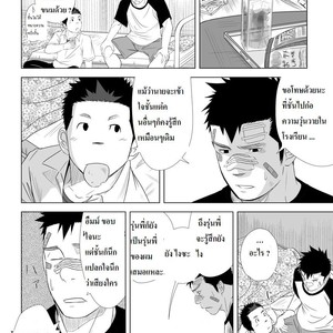 [Mentaiko (Itto)] itai ITAI itai 2 [Thai] – Gay Comics image 014.jpg